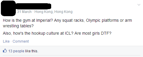 And the misogyny! But yes, it does have a squat rack, if not any girls who'd consider getting with you.