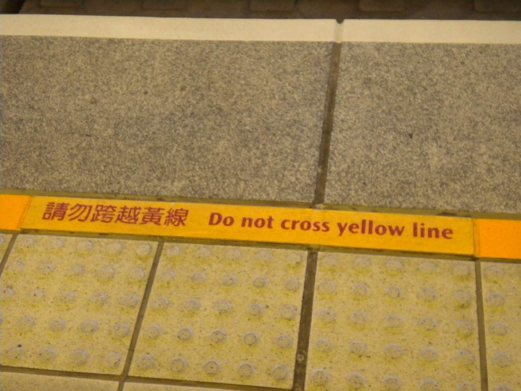 Do_not_cross_yellow_line