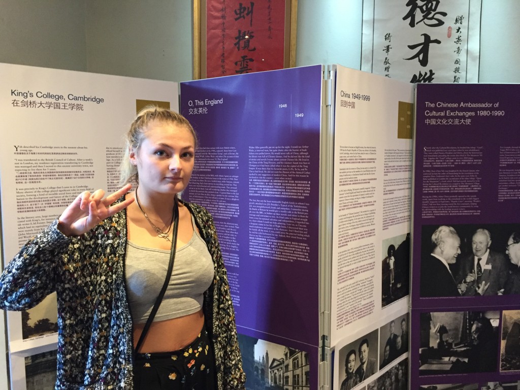 Read up on Zhimo by the entrance
