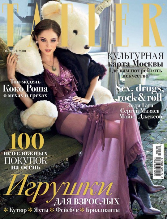 Tatler: giving Operation Yewtree even more to worry about