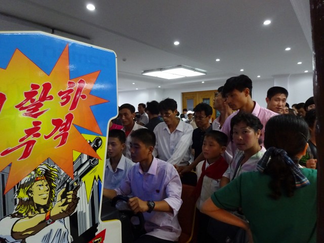 Kaeson Youth Park, Pyongyang