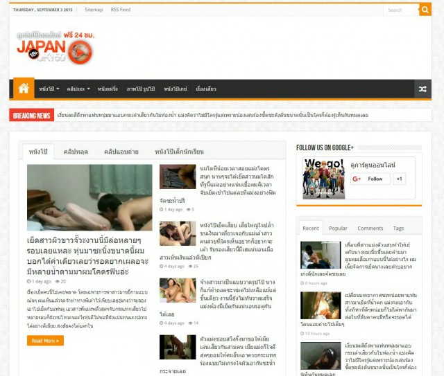 *WARNING EXPLICIT IMAGES* Screen grab from the home page of www.japanuk150.org where students were directed to for help from the Brunel University site. See SWNS story SWPORN; Students were stunned after a sponsored link on their uni website sent them to a site - showing hardcore PORN. Japanese-language students at Brunel University hoping to learn more about the language and culture were shocked when one of the links on the official page was to a Thai-site - showing x-rated Japanese sex clips. A shocked researcher discovered the link to the explicit pornography site in the Japanese culture section of the London university's website. Students interested in learning more about the country's culture would have been indecently immersed in a host of filthy images and videos. The Thai porn site, 'Japan UK 150', is an '18 plus' website featuring Japanese porn stars performing a range of hardcore sexual acts.